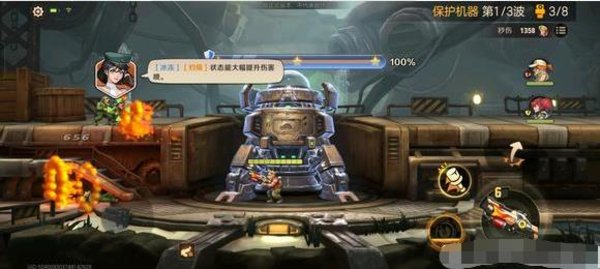 合金弹头觉醒改装所通关攻略与心得