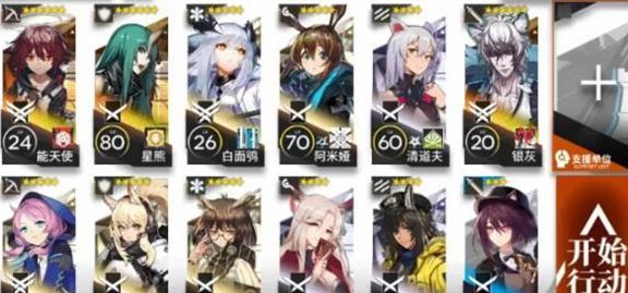 明日方舟SW-EV-4狡诈戏法通关心得：难点解析与通关策略