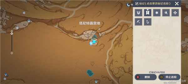 原神3.4猎鹰塔德菈全流程攻略：轻松通关任务，获取丰厚奖励