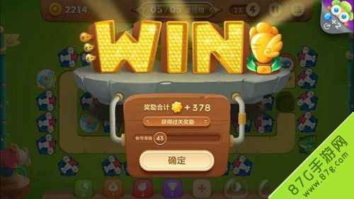 保卫萝卜3游乐场第45关通关攻略：关键在于飞机与雪球的有效运用