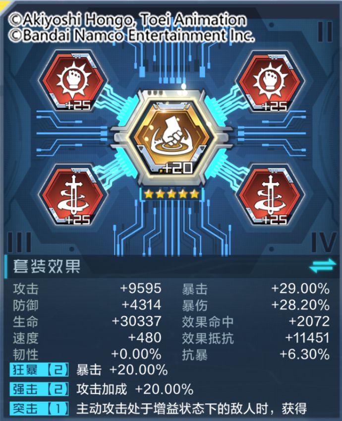 数码宝贝新世纪阿尔法兽的玩法心得：输出、搭配与实战策略