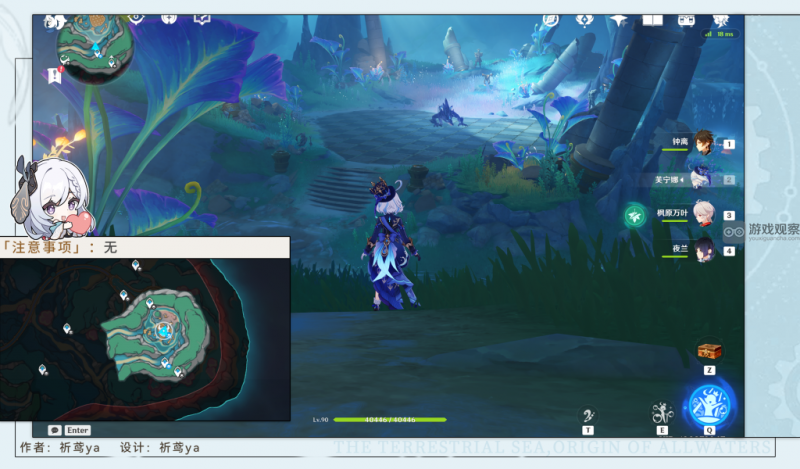 原神4.6西尼阿斯打法攻略：应对水元素护盾与偷取机制