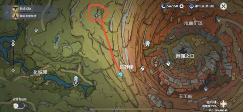 原神3.0传闻中的巨兽任务全解析：隐藏任务流程、打法与奖励详解