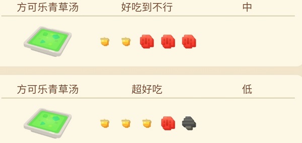 宝可梦大探险蔓藤怪进化宾果推荐攻略：技能CD减半搭配详解