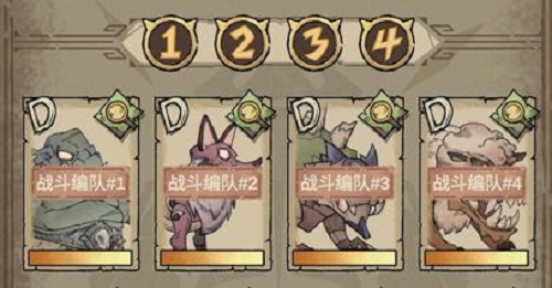 怪兽星球2阵容搭配全攻略