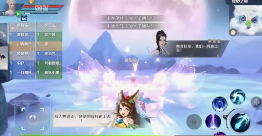 完美世界手游覆霜圣境通关心得：团队配合与细节技巧全解析