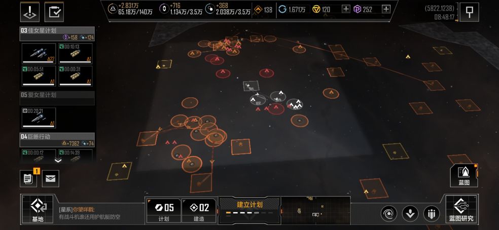 无尽的拉格朗日怎么玩才地道：新手全攻略，解锁沉浸式太空策略体验