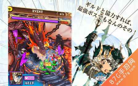 奥拉索斯战纪故事解锁全攻略：通关顺序与模式详解