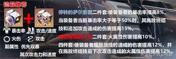 崩坏：星穹铁道姬子玩法全解析