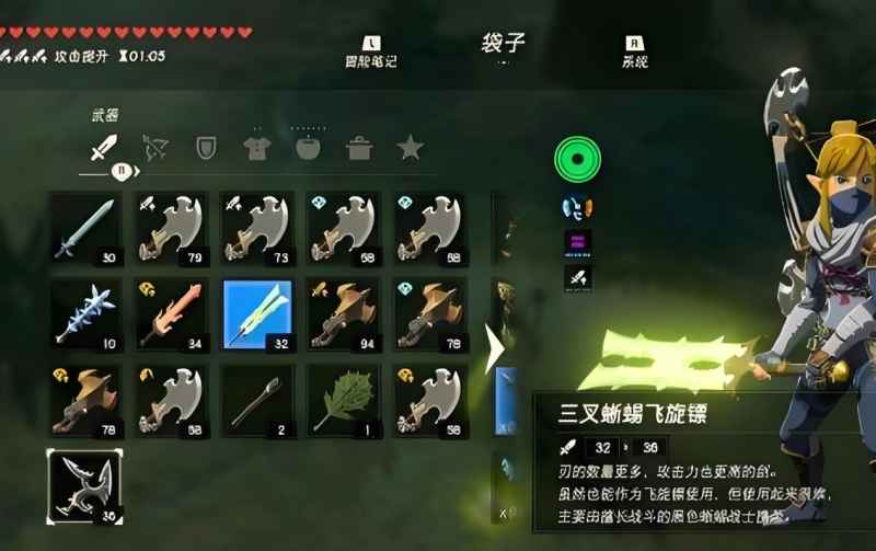 塞尔达回旋镖的奇妙用法