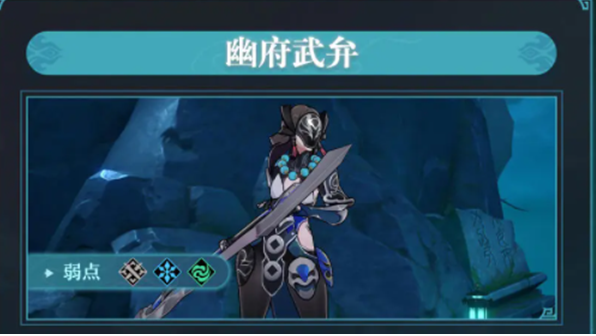 崩坏：星穹铁道绥园BOSS全解析
