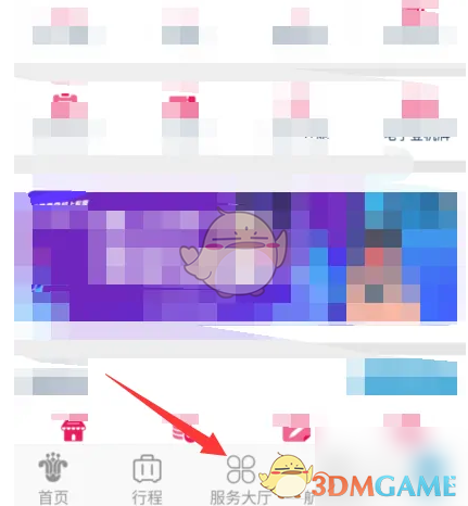 南方航空里程怎么换机票