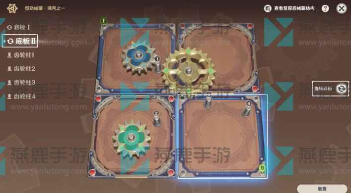 原神恒动械画璃月之一通关指南