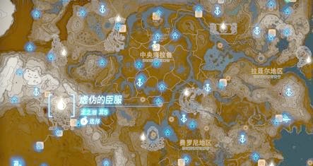 塞尔达王国之泪:12颗龙之泪的完整位置指南