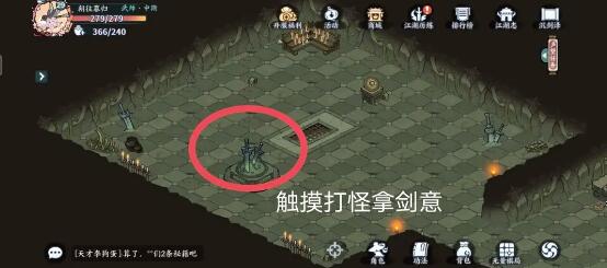 方寸对决栖霞镇全面探索指南：藏宝图、采集点与任务攻略