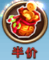 新塔防三国全民塔防游戏攻略分享