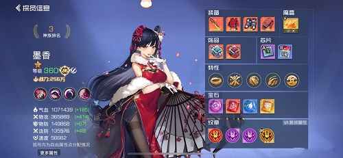 双生幻想墨香强度一览