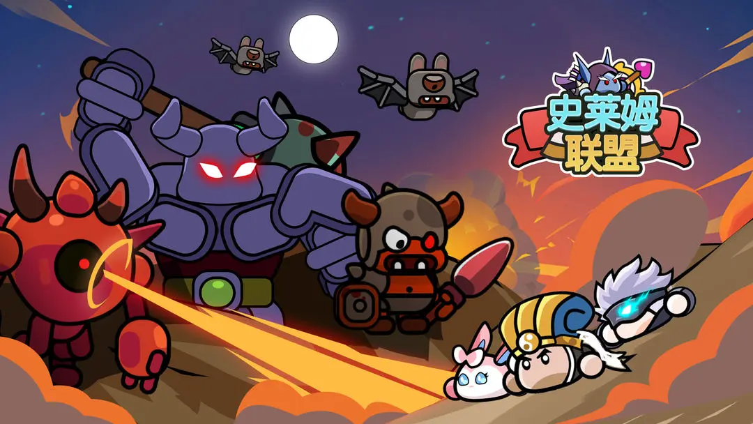 史莱姆联盟福利大揭秘：亲测有效兑换码全攻略