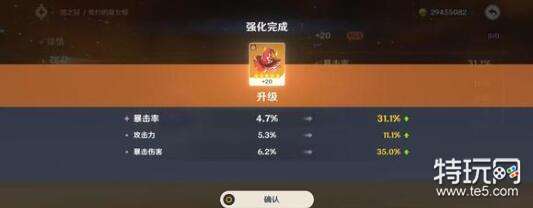 原神3.6复刻角色抽哪个好