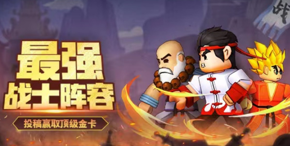 塔防精灵最强战士阵容怎么搭