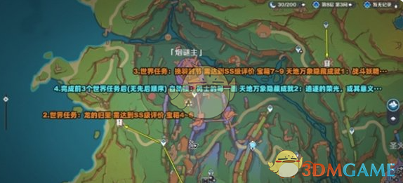 原神幽紫曜石断片获取全攻略：轻松搞到手的方法