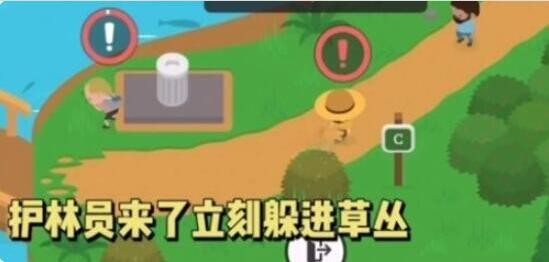 捣蛋大脚怪吓唬4个游客的详细攻略：如何巧妙躲藏并成功吓唬