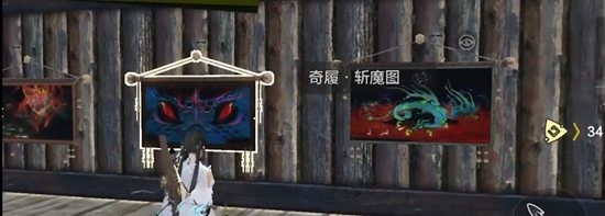 妄想山海奇履斩魔图怎么进