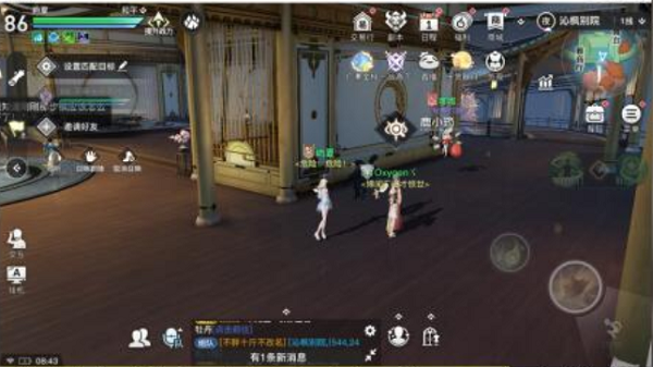 天谕手游梦想生活任务攻略：陪鹿小筠体验成长，赢取藏品镀金锅铲