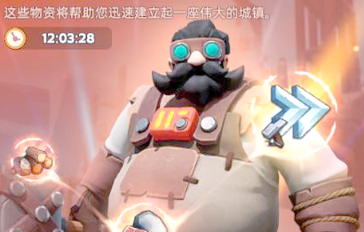无尽冬日常规礼包怎么买才划算