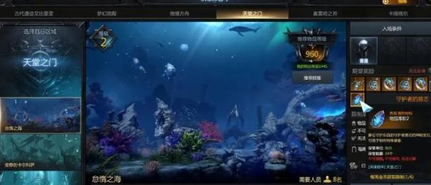 命运方舟50级装备强化全攻略：从T1到T3的进阶路线