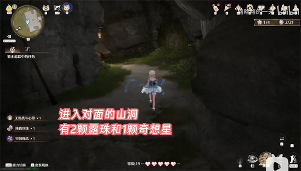 无限暖暖涟漪之窖探索指南：详尽副本攻略与技巧