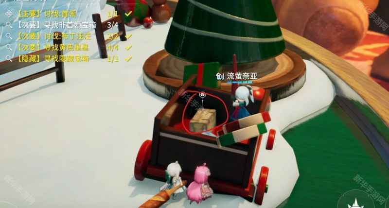 开放空间落雪奇境星星位置全攻略