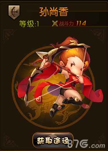 少年君王传孙尚香图鉴解析：属性技能与阵容搭配全攻略