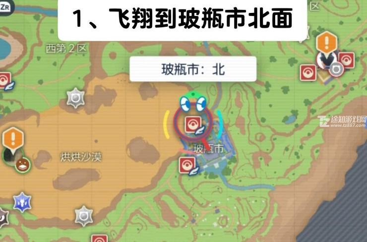 宝可梦朱紫模仿香草到底有啥用？