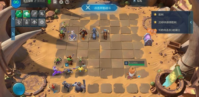 战歌竞技场前三章通关攻略与心得分享
