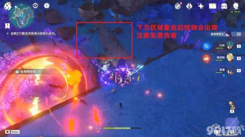 原神无相元素打法攻略:位置分享与实战技巧