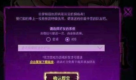 失落城堡高级执照的获取方式
