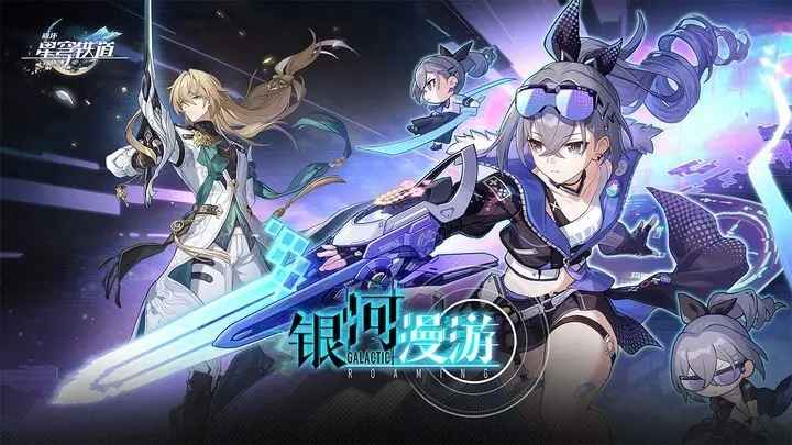 崩坏星穹铁道丹恒养成全攻略