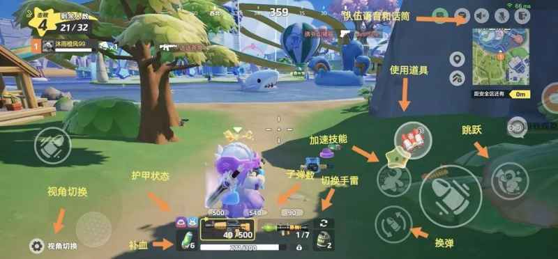 元梦之星突围梦幻岛与和平精英的核心区别：趣味休闲 vs 竞技技巧