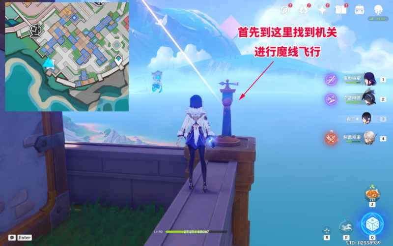 原神星轨王城四个隐藏宝箱位置详解与收集攻略