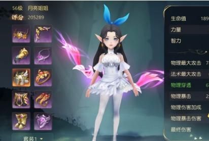 平民玩家在《有杀气的童话2》中的职业选择指南