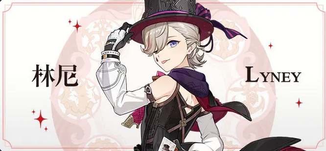 原神4.0新角色爆料全解析