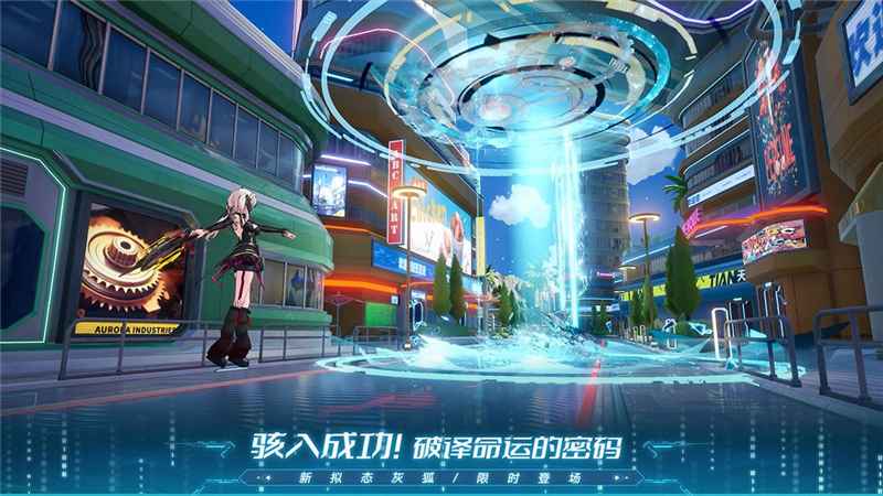幻塔：末日世界冒险指南——兑换码与游戏特色全解析