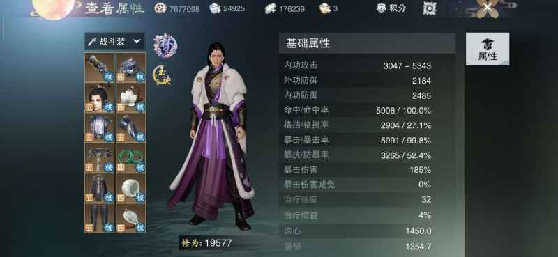 平民武当资源优化：秘籍与宝石的取舍之道