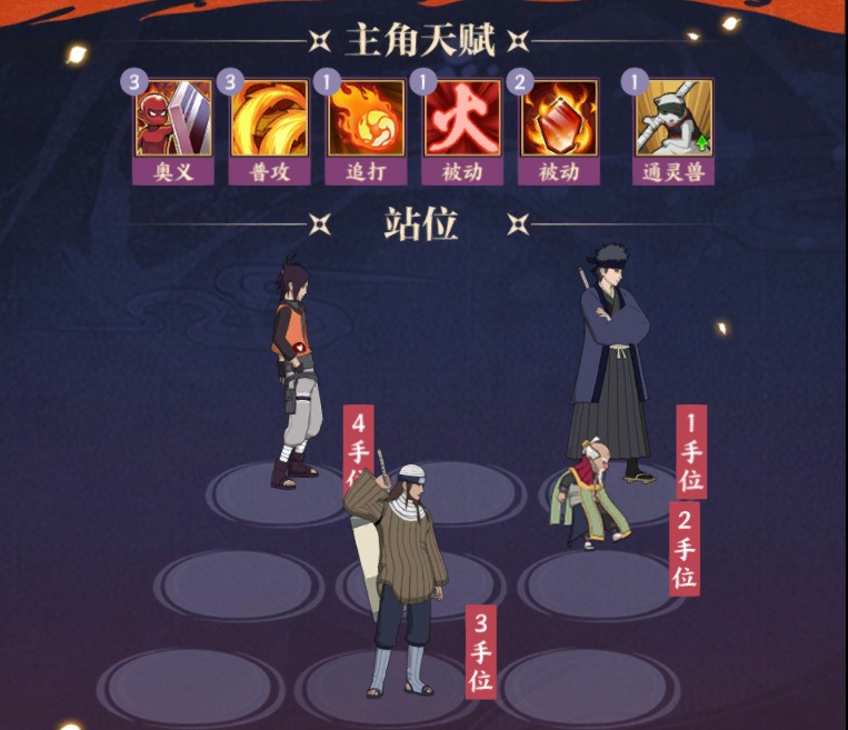 无梨甚八：爆刀之魂的涅槃与战斗之道