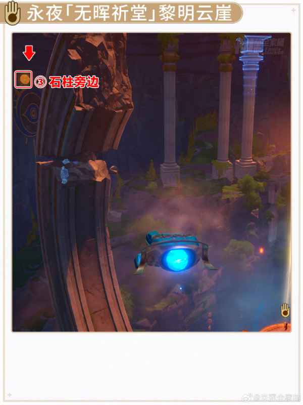 崩坏星穹铁道无晖祈堂翻飞之币收集攻略：位置与心得分享