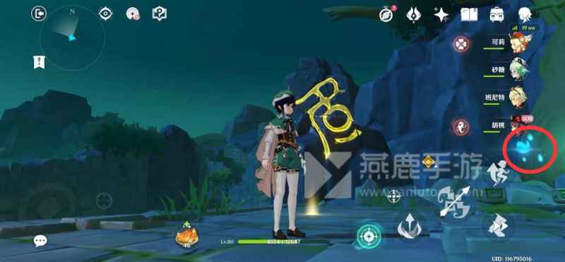 原神胡桃秘境通关全攻略