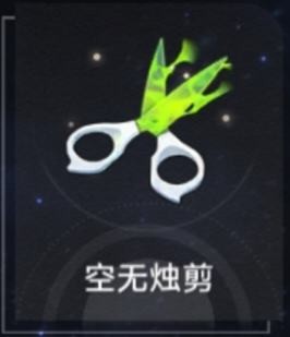 崩坏星穹铁道奇物收集全攻略