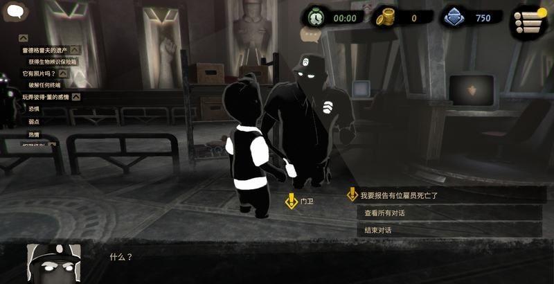 旁观者2开杆锁技能书获取指南：任务、偷窃与邮件解锁全解析