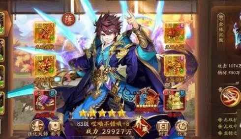 少年三国志GM版：便捷背后的风险与代价